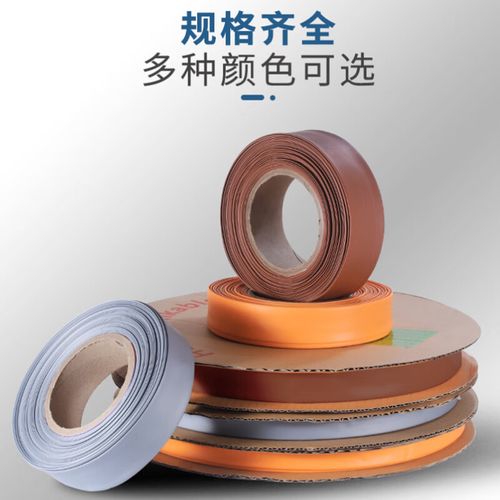 好工邦 热缩管 热缩套管1kv低压防水绝缘电工电线保护套管 1kv直径